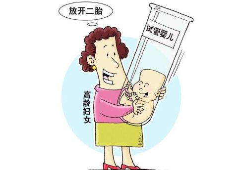 高龄女性绝经后,还能做试管婴儿吗?